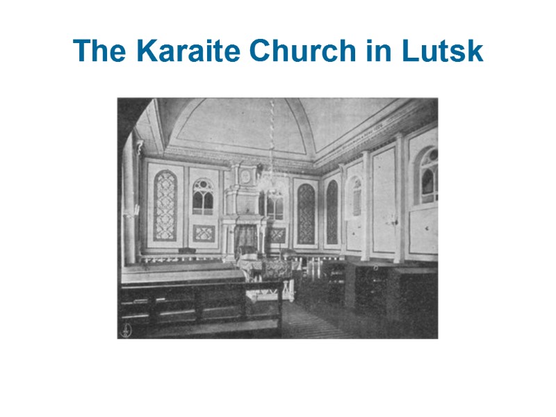 The Karaite Church in Lutsk